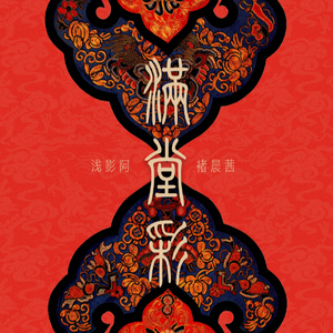 久久亚洲AV无码精品偷窥
