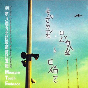 久久亚洲AV无码精品偷窥
