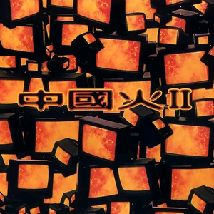 久久亚洲AV无码精品偷窥
