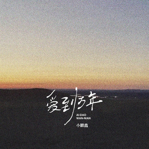 久久亚洲AV无码精品偷窥
